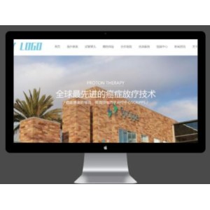 医疗试管婴儿网站pbootcms模板