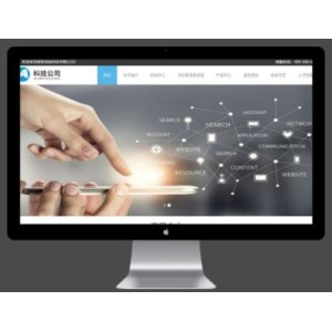 电子信息监控科技公司pbootcms模板