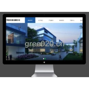 电子科技公司官网pbootcms网站模板