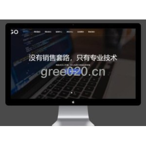 SEO优化网络建站公司pbootcms网站模板