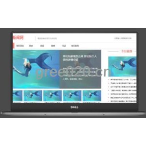 娱乐新闻资讯类网站pbootcms模板