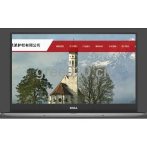 道路护栏网站pbootcms模板