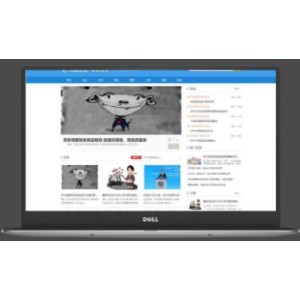 电商信息咨询新闻类网站pbootcms模板