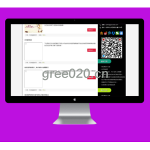 个人博客，新闻博客文章类pbootcms网站源码