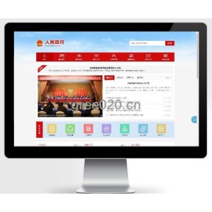 政府协会类pbootcms网站模板