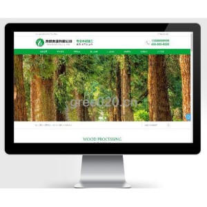 木材木业pbootcms网站模板