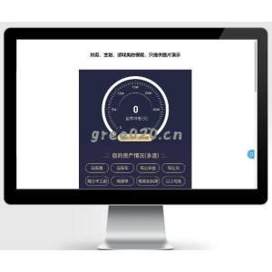 (独立手机版)金融类落地页pbootcms网站模板