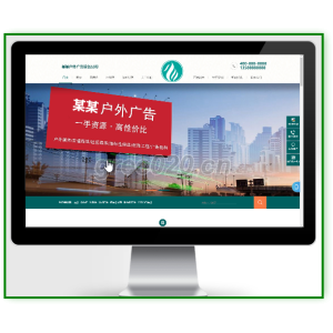 营销型户外岗亭pbootcms网站模板