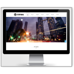 物业管理安保类网站模板