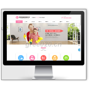 家政服务公司pbootcms网站模板