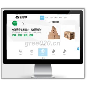 礼品礼盒pbootcms网站模板