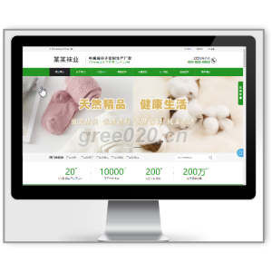 袜子生产厂家网站pbootcms模板