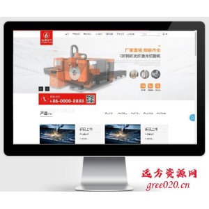 简繁双语响应式激光机械切割机pbootcms网站模板