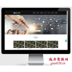 响应式电子科技设备pbootcms网站模板