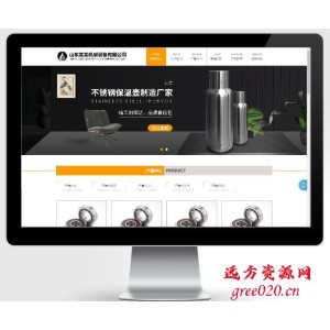 黄色大气机械设备网站pbootcms模板