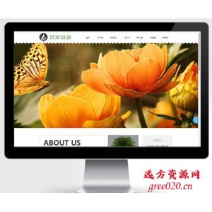 响应式绿植花卉盆栽pbootcms网站模板