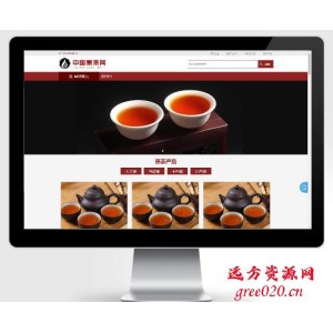 茶叶资讯类网站pbootcms模板