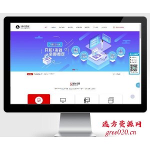 响应式SEO优化网站建设优化排名公司网站pbootcms模板