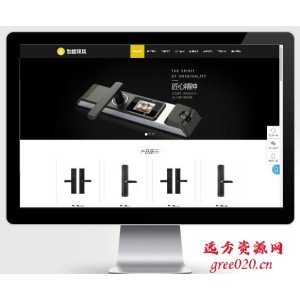 智能锁具电子产品研发类网站pbootcms模板
