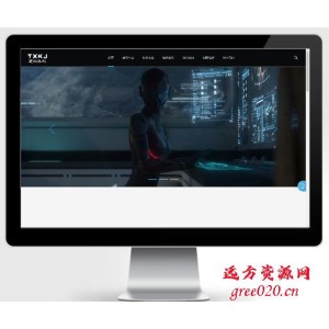 通信电力金融医疗科技类网站pbootcms模板