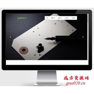 网络品牌广告设计类网站pbootcms模板