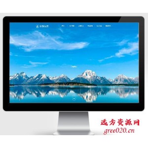 响应式集团企业pbootcms网站模板