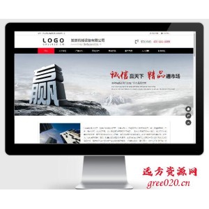 口罩生产机械设备类网站pbootcms模板