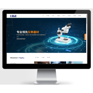 响应式光谱仪电子仪器设备公司pbootcms网站模板