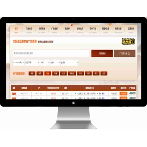 传奇发布站源码 游戏发布站系统 帝国cms