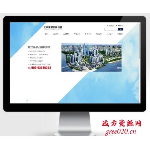 响应式蓝色机械机电设备安装类pbootcms模板