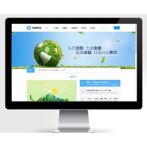 蓝色宽屏简洁环保科技能源pbootcms企业网站模板