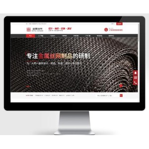 金属制品金属网滤网筛网pbootcms网站模板