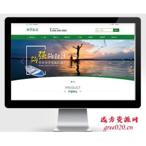 渔具批发农林牧渔类网站pbootcms模板