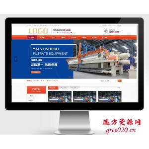 工业制造机械设备pbootcms网站模板