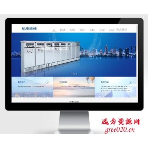 蓝色机械电力设备pbootcms网站模板