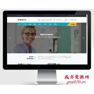 金融投资管理机构网站pbootcms模板