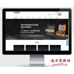 真空泵水泵设备机械科技公司网站pbootcms模板