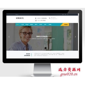 响应式金融信贷担保投资风险类资管理机构pbootcms模板