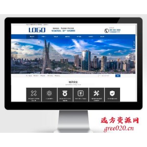 营销型机械轴承实业类pbootcms网站模板