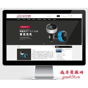 车配件润滑油汽配产品展示企业pbootcms模板