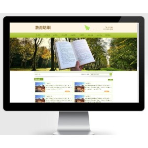 中小学教育培训机构pbootcms网站模板