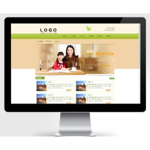 中小学高中辅导机构类网站pbootcms模板