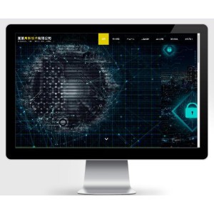 高新技术pbootcms网站模板