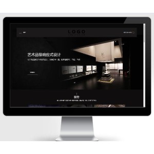 家装设计类网站pbootcms企业模板