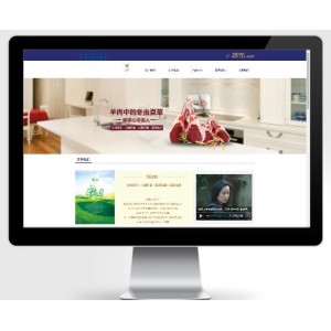 礼品礼盒包装类类网站pbootcms模板