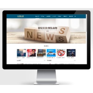 响应式新媒体博客主题文章展示类PbootCMS模板