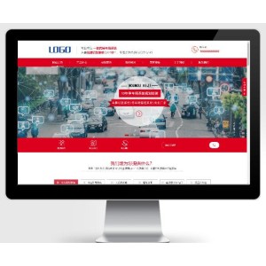 红色大气宽屏车牌识别系统pbootcms模板