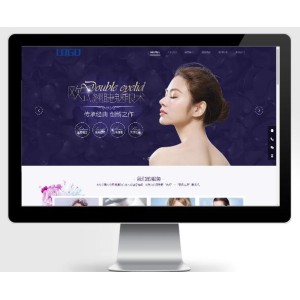 医疗机构美容整形医院类pbootcms企业模板