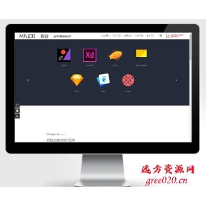 品牌策划设计类网站pbootcms模板