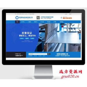 响应式大气机械设备制造类pbootcms企业模板